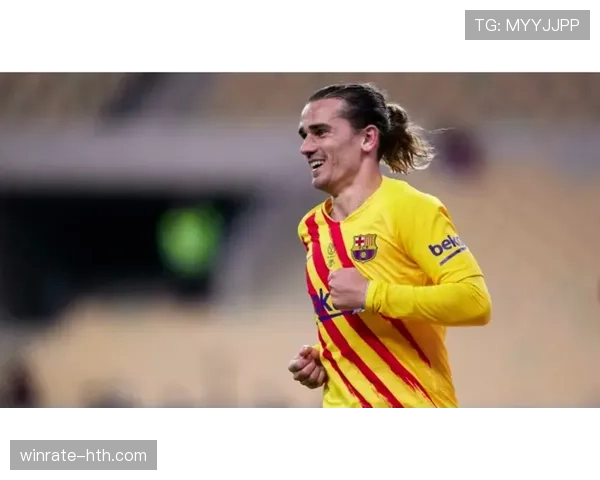 格里兹曼门前终结力大增，助力球队争冠前景备受看好