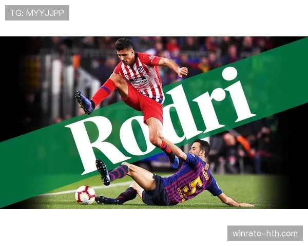 罗德里背后家庭的故事 罗德里背后家庭的故事