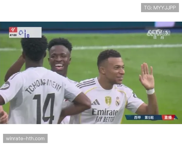 皇马新时代旗帜：维尼修斯的责任与地位