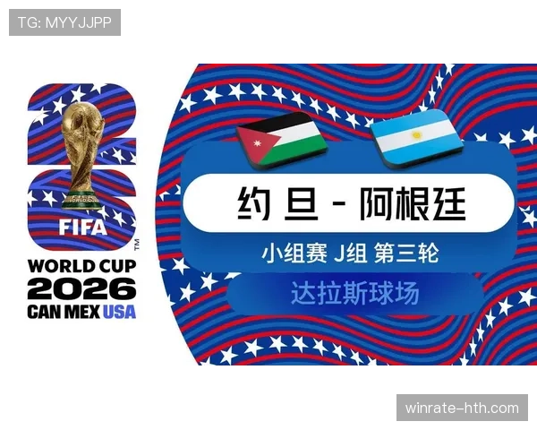 2026世界杯L组晋级名单：英格兰、克罗地亚、加纳进入32强